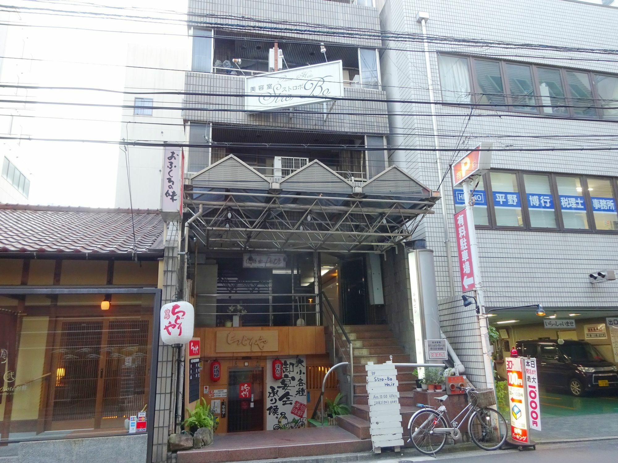 Chidori Inn Fukuromachi Хиросима Экстерьер фото